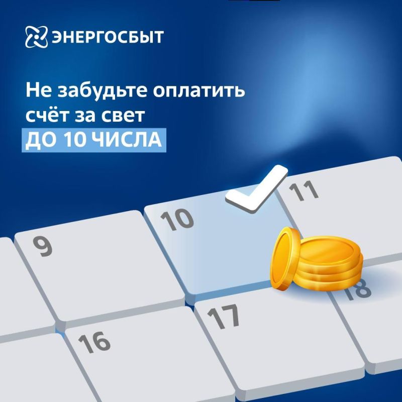 В рамках летних работ по благоустройству, Администрация Троицкого муниципального округа совместно с Центром обслуживания органов местного самоуправления, партией «Единая Россия» и активными жителями проспекта Победы провела... В рамках летних работ по благоустройству, Администрация Троицкого муниципального округа совместно с Центром обслуживания органов местного самоуправления, партией «Единая Россия» и активными жителями проспекта Победы провела...