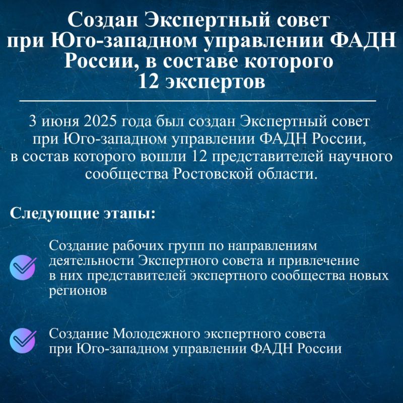 4 августа 2023 года было создано Юго-западное управление Федерального агентства по делам национальностей, осуществляющее свою деятельность на территории Донецкой и Луганской Народных Республик, Ростовской, Херсонской и... 4 августа 2023 года было создано Юго-западное управление Федерального агентства по делам национальностей, осуществляющее свою деятельность на территории Донецкой и Луганской Народных Республик, Ростовской, Херсонской и...
