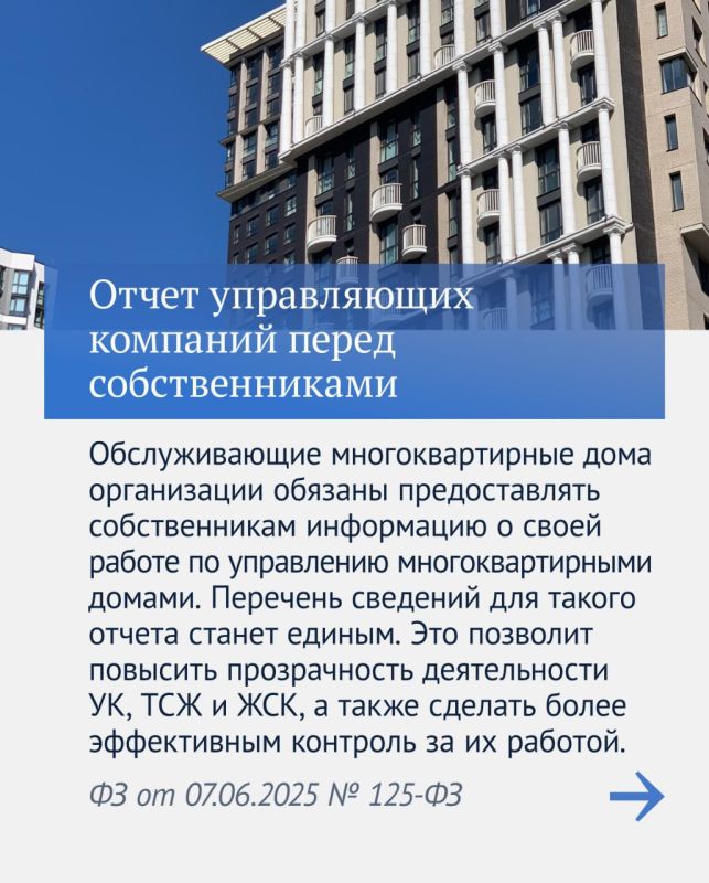В Госдуме рассказали о социально значимых законах восьмой сессии В Госдуме рассказали о социально значимых законах восьмой сессии