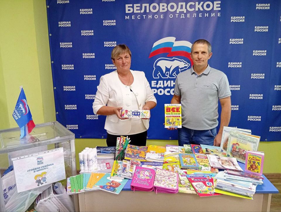 В рамках партпроекта "Новая Школа" на территории Беловодского муниципального округа продолжается акция "Собери ребенка в школу" В рамках партпроекта "Новая Школа" на территории Беловодского муниципального округа продолжается акция "Собери ребенка в школу"