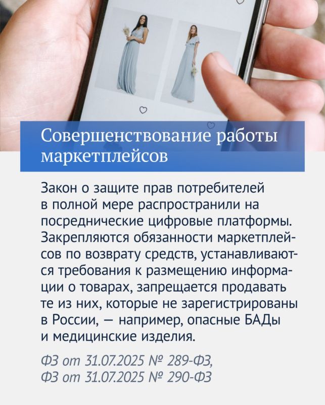 В Госдуме рассказали о социально значимых законах восьмой сессии В Госдуме рассказали о социально значимых законах восьмой сессии