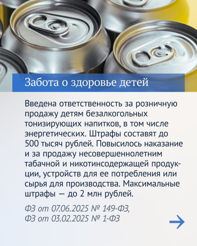 В Госдуме рассказали о социально значимых законах восьмой сессии В Госдуме рассказали о социально значимых законах восьмой сессии
