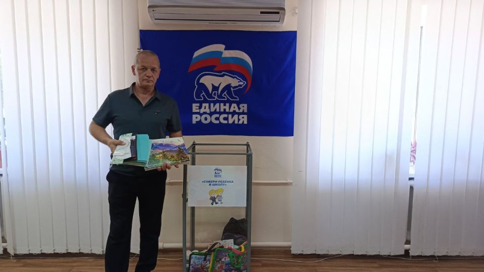 В Свердловске проходит акция «Собери ребенка в школу» В Свердловске проходит акция «Собери ребенка в школу»