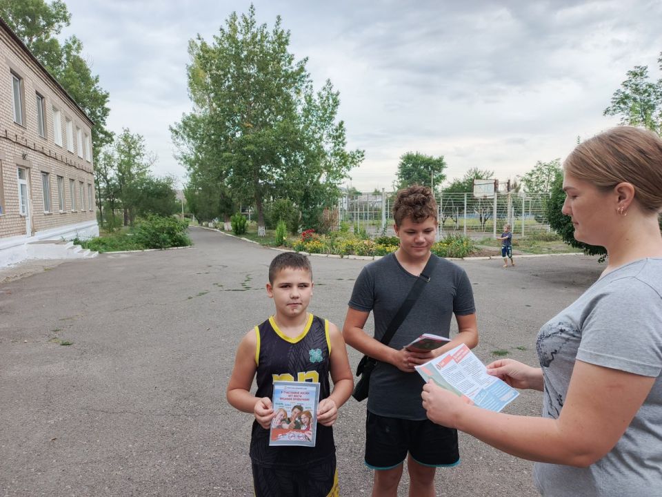 В селе Власовка детям провели профилактическую акцию о вреде наркомании В селе Власовка детям провели профилактическую акцию о вреде наркомании