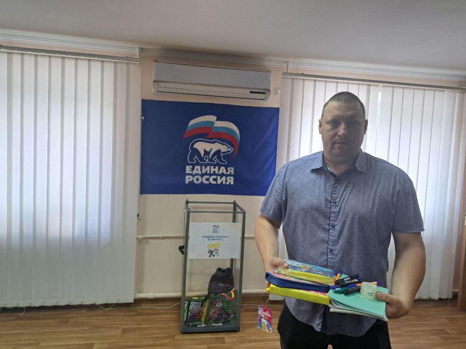 В Свердловске проходит акция «Собери ребенка в школу» В Свердловске проходит акция «Собери ребенка в школу»