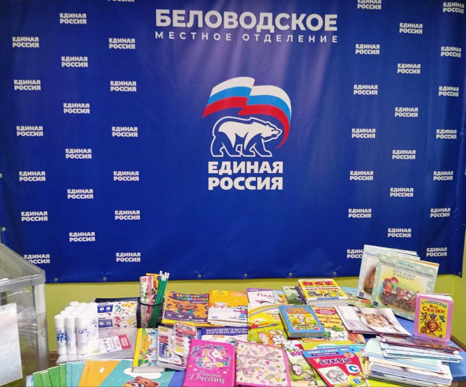 В рамках партпроекта "Новая Школа" на территории Беловодского муниципального округа продолжается акция "Собери ребенка в школу" В рамках партпроекта "Новая Школа" на территории Беловодского муниципального округа продолжается акция "Собери ребенка в школу"