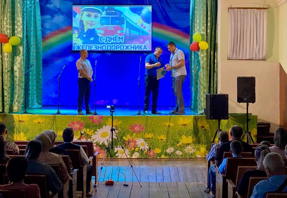 День железнодорожника. Сегодня в нашем ДК прошла яркая концертная программа, посвящённая Дню железнодорожника! День железнодорожника. Сегодня в нашем ДК прошла яркая концертная программа, посвящённая Дню железнодорожника!