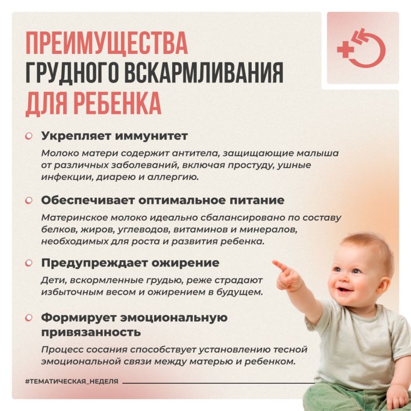 Рациональное питание детей первого года жизни – одно из важнейших условий для их гармоничного роста, оптимального развития, устойчивости к воздействию инфекций и различных неблагоприятных факторов внешней среды Рациональное питание детей первого года жизни – одно из важнейших условий для их гармоничного роста, оптимального развития, устойчивости к воздействию инфекций и различных неблагоприятных факторов внешней среды