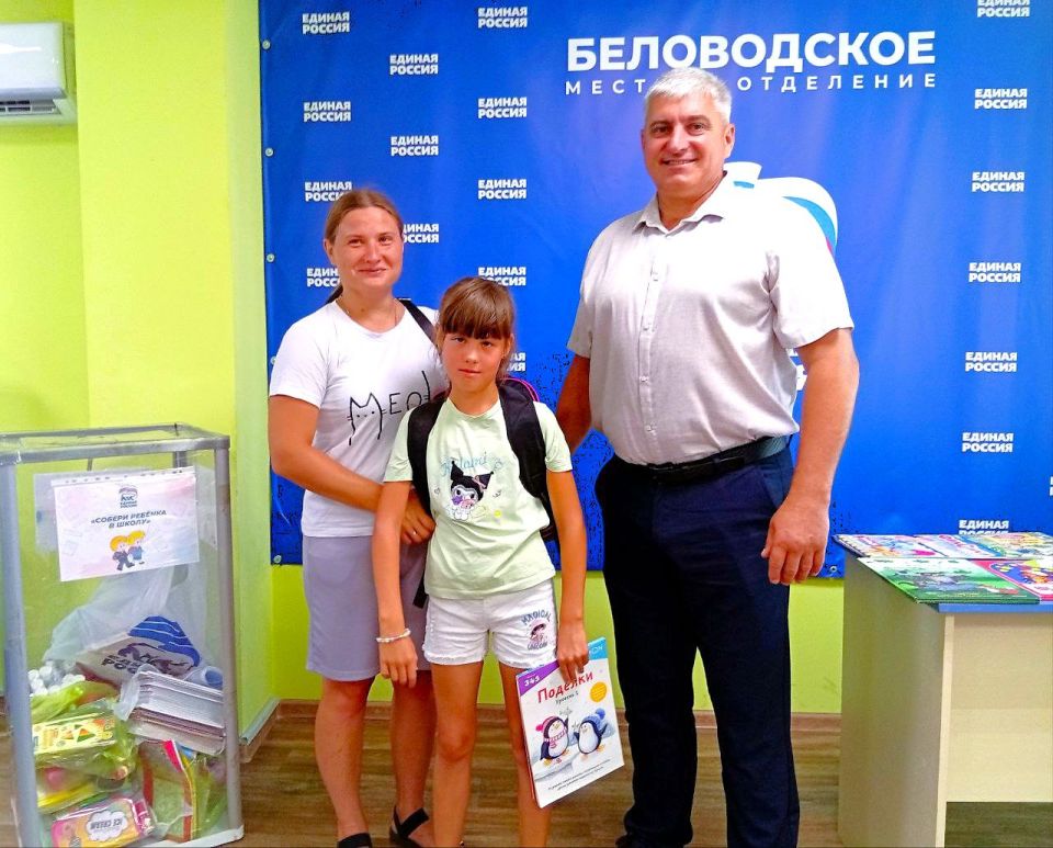 Забота о детях: приоритет партии «Единая Россия» Забота о детях: приоритет партии «Единая Россия»