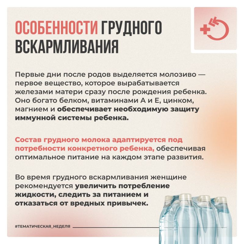 Рациональное питание детей первого года жизни – одно из важнейших условий для их гармоничного роста, оптимального развития, устойчивости к воздействию инфекций и различных неблагоприятных факторов внешней среды Рациональное питание детей первого года жизни – одно из важнейших условий для их гармоничного роста, оптимального развития, устойчивости к воздействию инфекций и различных неблагоприятных факторов внешней среды