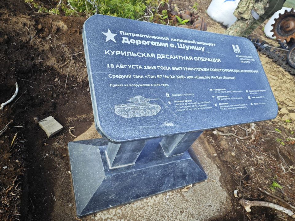Делегация из ЛНР прибыла в уникальный туристический лагерь на острове Шумшу Делегация из ЛНР прибыла в уникальный туристический лагерь на острове Шумшу