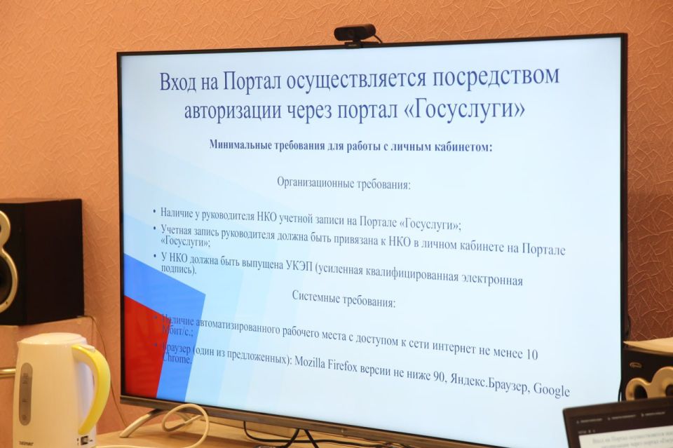 В Луганске прошла встреча с представителями НКО в рамках проекта «Добрые встречи» В Луганске прошла встреча с представителями НКО в рамках проекта «Добрые встречи»