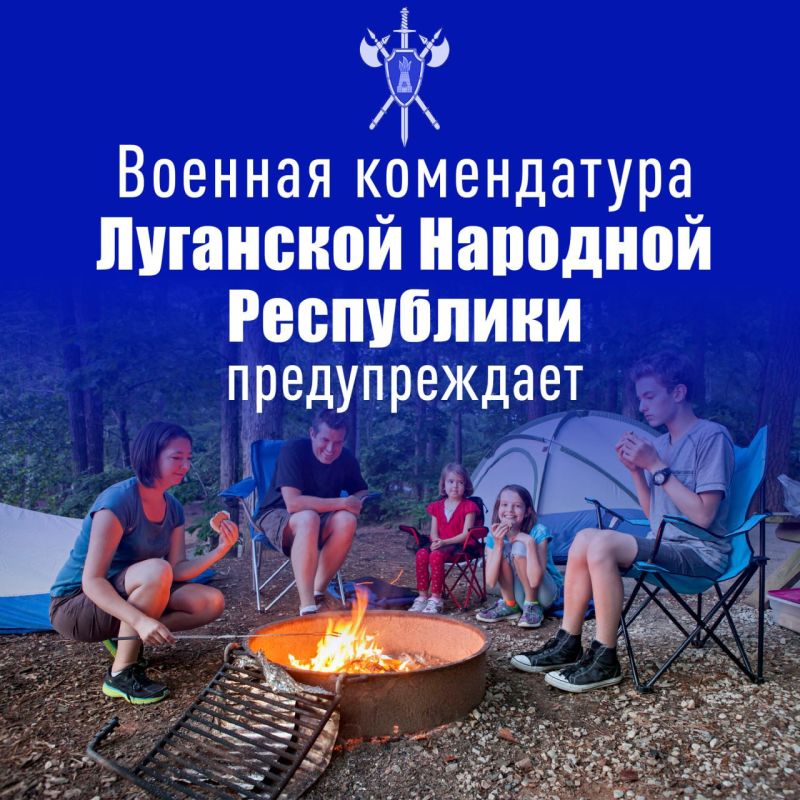 Военная комендатура предупреждает: Огонь — это не игрушки! Военная комендатура предупреждает: Огонь — это не игрушки!
