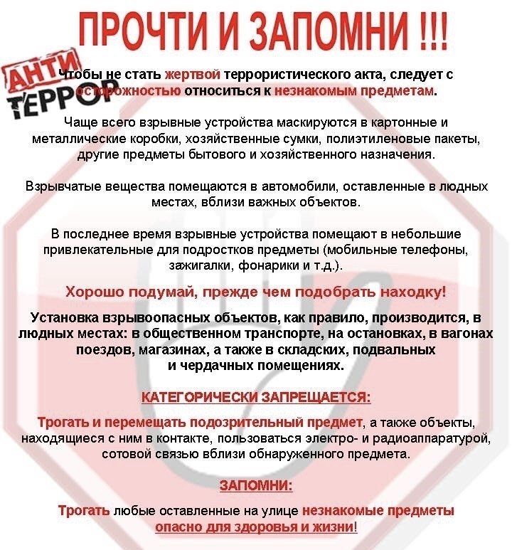 Коррупция представляет собой неправомерное использование служебных полномочий, включая давание или получение взяток, подкуп и другие неправомерные действия, которые идут вразрез с законными интересами общества и государства... Коррупция представляет собой неправомерное использование служебных полномочий, включая давание или получение взяток, подкуп и другие неправомерные действия, которые идут вразрез с законными интересами общества и государства...