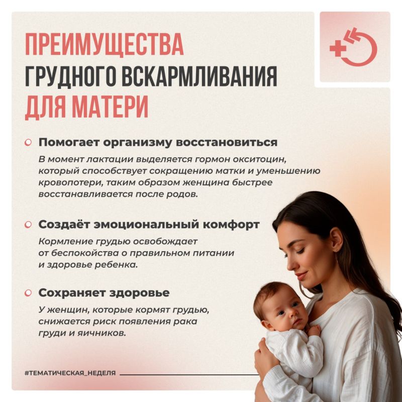Рациональное питание детей первого года жизни – одно из важнейших условий для их гармоничного роста, оптимального развития, устойчивости к воздействию инфекций и различных неблагоприятных факторов внешней среды Рациональное питание детей первого года жизни – одно из важнейших условий для их гармоничного роста, оптимального развития, устойчивости к воздействию инфекций и различных неблагоприятных факторов внешней среды