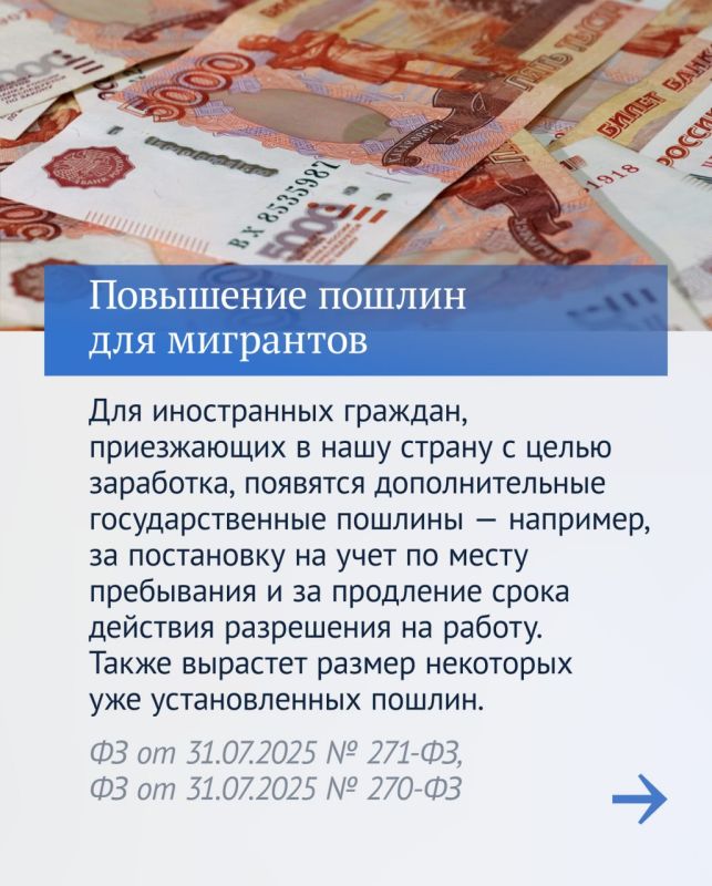 Новые законы: продолжение итогов работы Госдумы в период весенней сессии Новые законы: продолжение итогов работы Госдумы в период весенней сессии