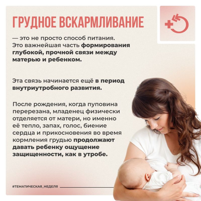 Рациональное питание детей первого года жизни – одно из важнейших условий для их гармоничного роста, оптимального развития, устойчивости к воздействию инфекций и различных неблагоприятных факторов внешней среды Рациональное питание детей первого года жизни – одно из важнейших условий для их гармоничного роста, оптимального развития, устойчивости к воздействию инфекций и различных неблагоприятных факторов внешней среды