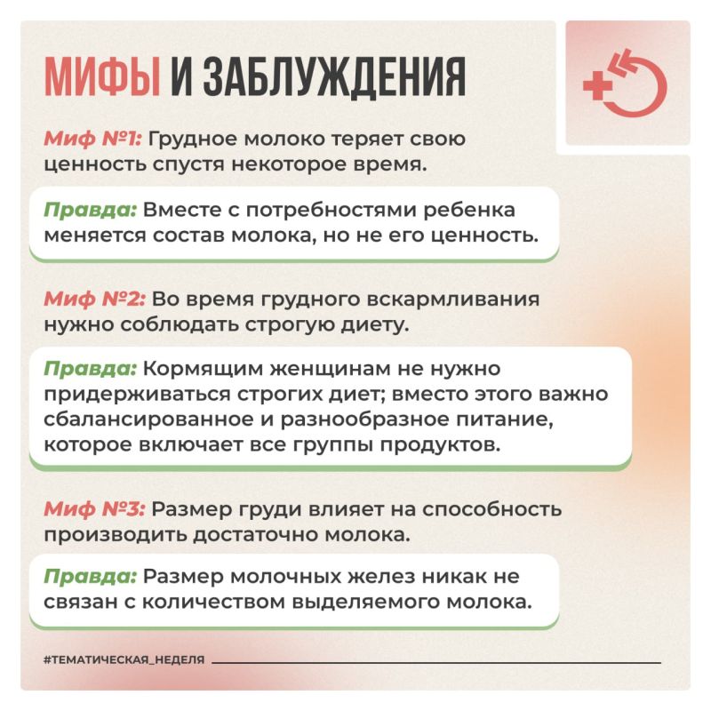 Рациональное питание детей первого года жизни – одно из важнейших условий для их гармоничного роста, оптимального развития, устойчивости к воздействию инфекций и различных неблагоприятных факторов внешней среды Рациональное питание детей первого года жизни – одно из важнейших условий для их гармоничного роста, оптимального развития, устойчивости к воздействию инфекций и различных неблагоприятных факторов внешней среды