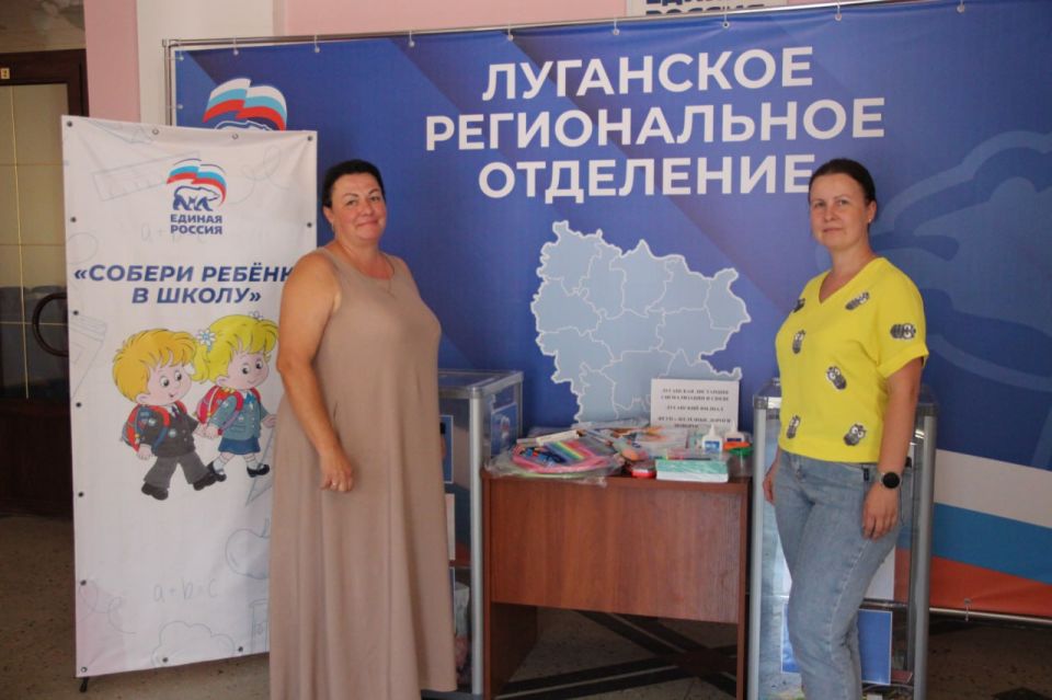 В ЛНР продолжается акция «Собери ребёнка в школу» В ЛНР продолжается акция «Собери ребёнка в школу»