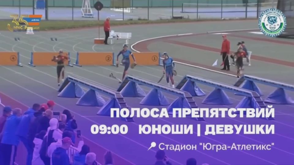 Наши спортсмены впервые на чемпионате МЧС России!