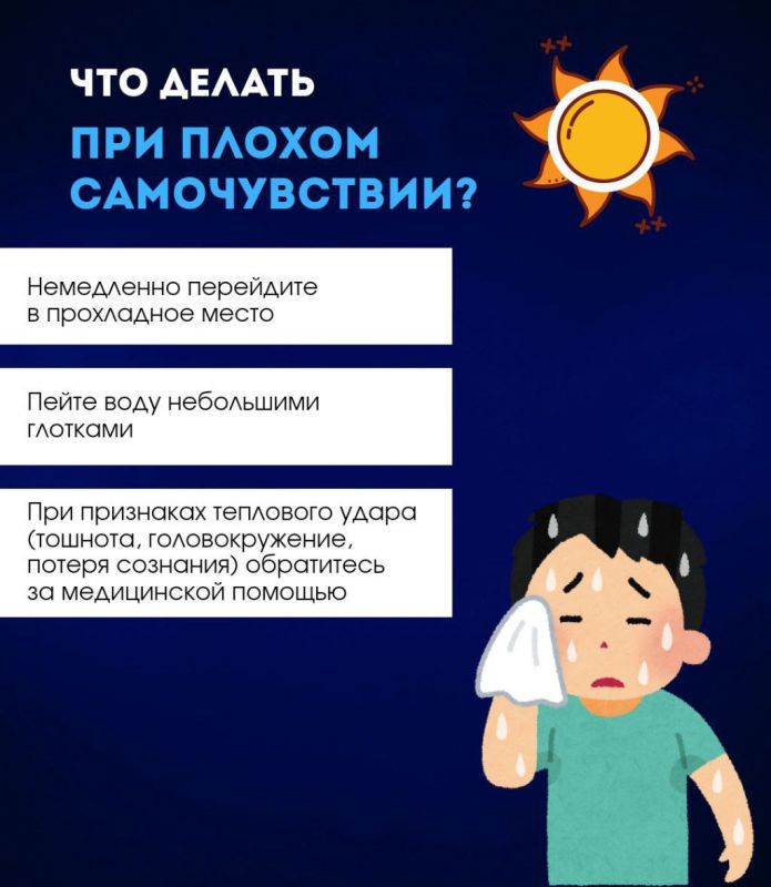 Хотя до конца лета осталось всего несколько недель, жара не утихает! Вот несколько советов, как оставаться в безопасности и комфорте: Хотя до конца лета осталось всего несколько недель, жара не утихает! Вот несколько советов, как оставаться в безопасности и комфорте:
