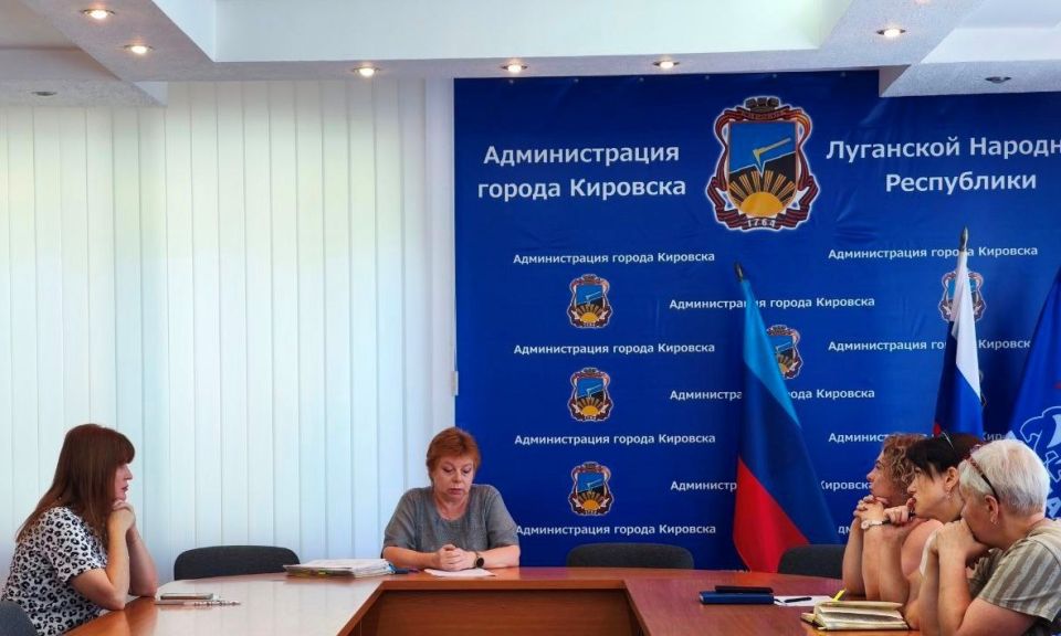 Архивным отделом управления организационно-документального обеспечения Администрации городского округа муниципальное образование городской округ город Кировск Луганской Народной Республики проведен семинар с представителями... Архивным отделом управления организационно-документального обеспечения Администрации городского округа муниципальное образование городской округ город Кировск Луганской Народной Республики проведен семинар с представителями...