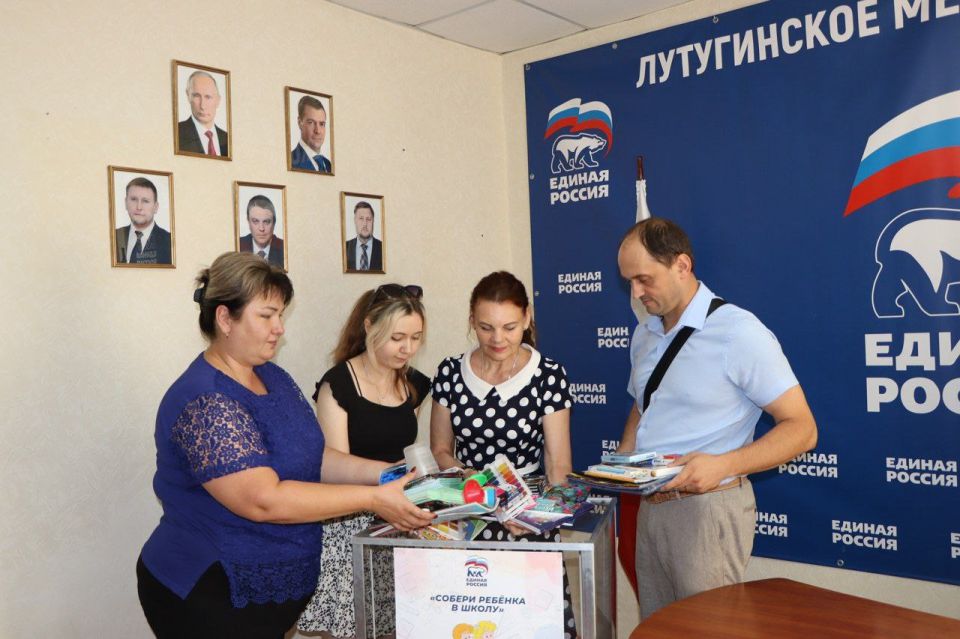 Доброе дело: акция «Собери ребёнка в школу» помогает подготовиться к учебе Доброе дело: акция «Собери ребёнка в школу» помогает подготовиться к учебе