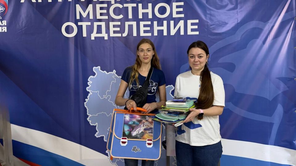 Единороссы помогают детям республики подготовиться к новому учебному году Единороссы помогают детям республики подготовиться к новому учебному году