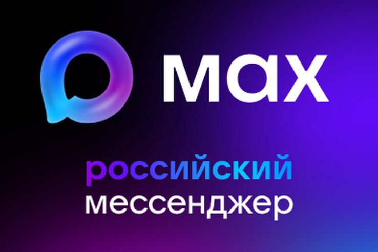     ,   , , , ,    ,     Max     