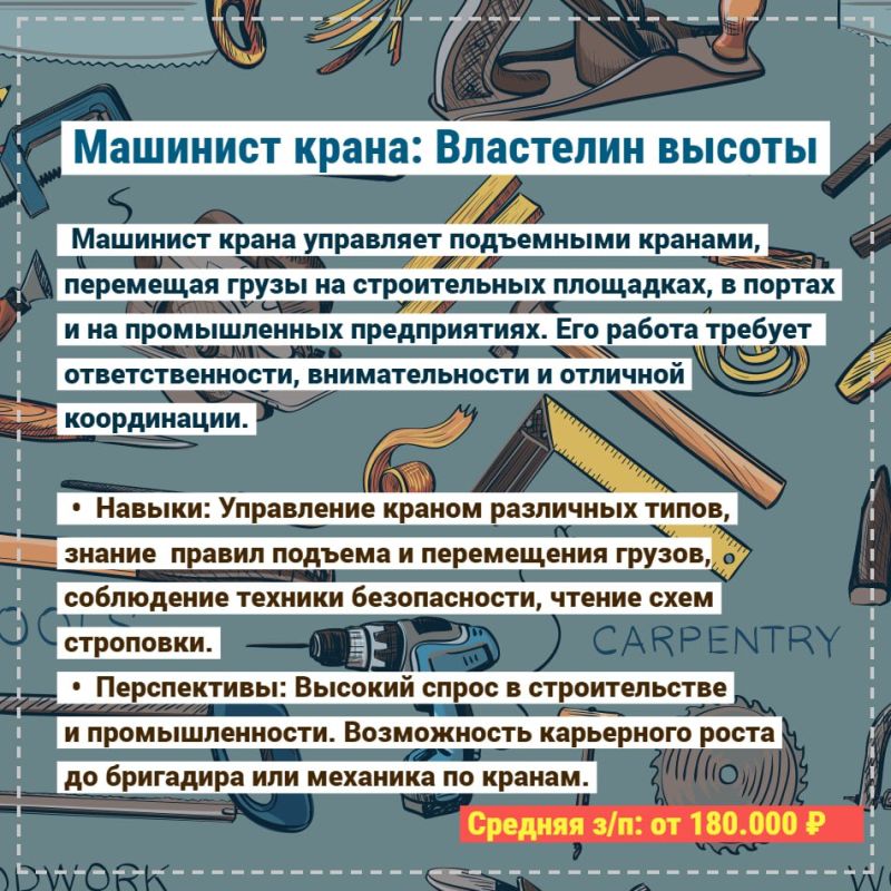 Какие специалисты в ЛНР сегодня нужнее всего? Перечень самых востребованных профессий и специальностей, которые необходимы региону для восстановления и развития – в наших инфокарточках Какие специалисты в ЛНР сегодня нужнее всего? Перечень самых востребованных профессий и специальностей, которые необходимы региону для восстановления и развития – в наших инфокарточках