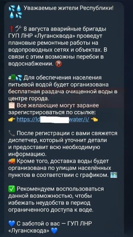 Обещают бесплатную воду? Не спешите радоваться Обещают бесплатную воду? Не спешите радоваться