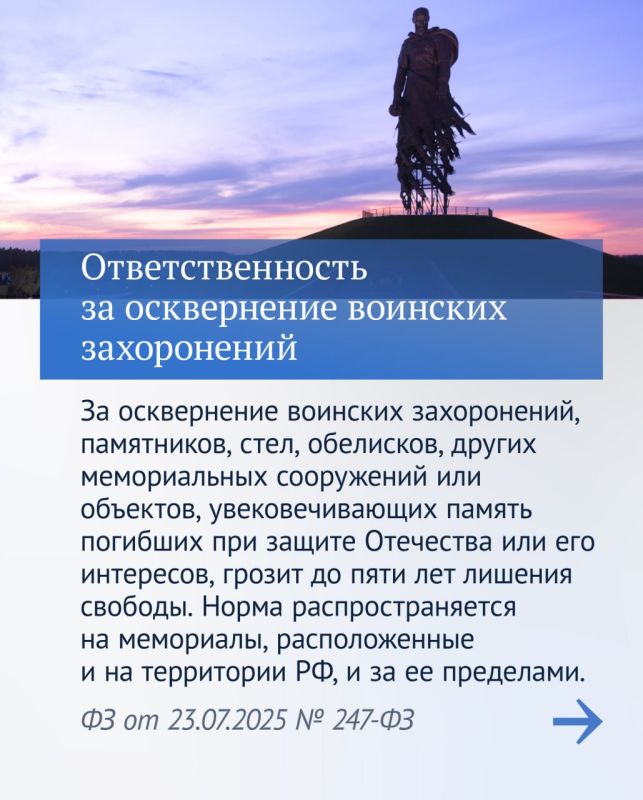 В Госдуме напомнили о ключевых законах весенней сессии В Госдуме напомнили о ключевых законах весенней сессии