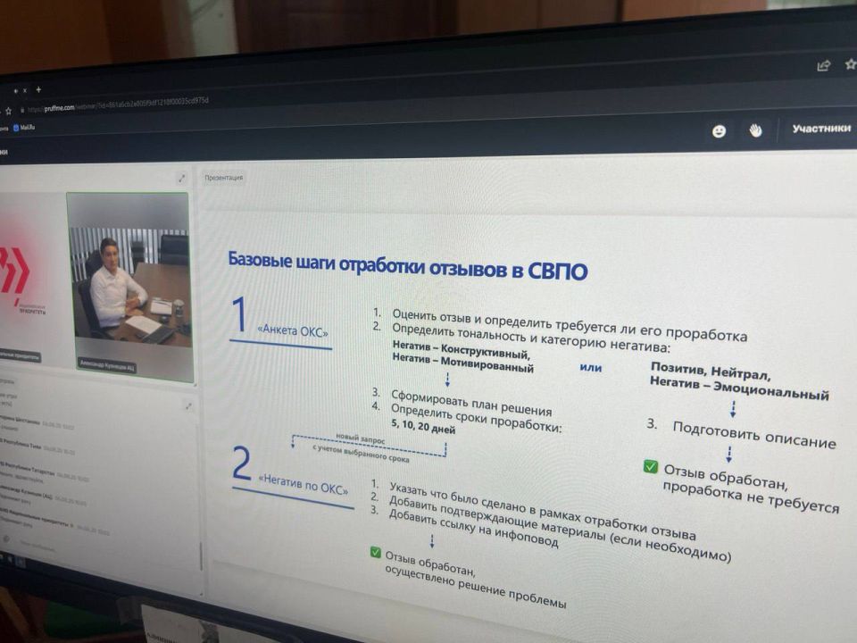 Андрей Рубанцов: Вопросы брендирования и QR по программам формирования современной и комфортной городской среды - на повестке дня Андрей Рубанцов: Вопросы брендирования и QR по программам формирования современной и комфортной городской среды - на повестке дня
