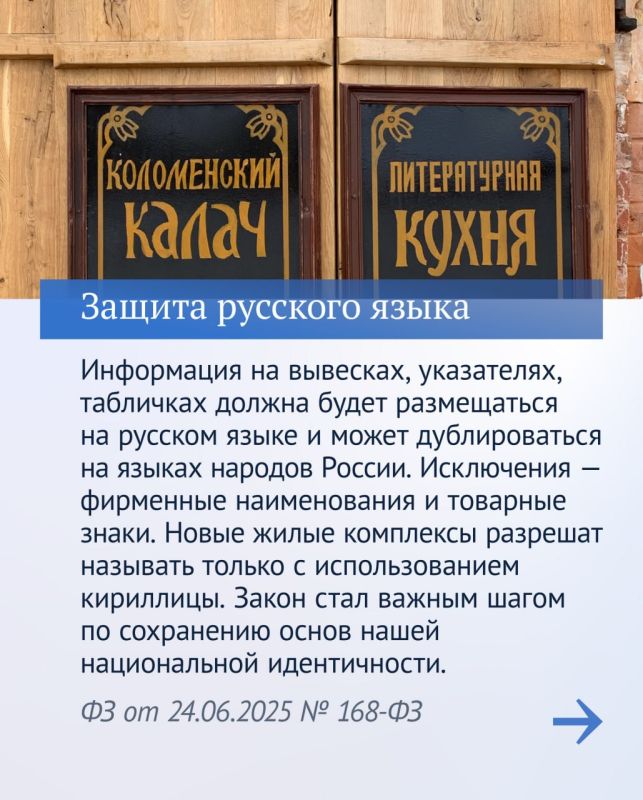 В Госдуме напомнили о ключевых законах весенней сессии В Госдуме напомнили о ключевых законах весенней сессии