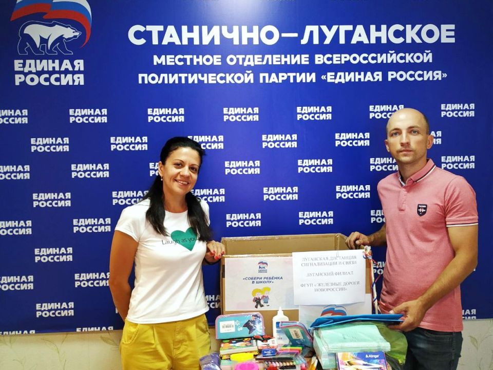 Поддержим детей вместе: «ЕДИНАЯ РОССИЯ» проводит акцию по сбору школьных товаров Поддержим детей вместе: «ЕДИНАЯ РОССИЯ» проводит акцию по сбору школьных товаров