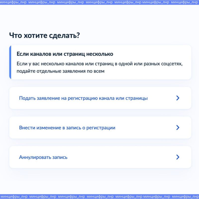 Как зарегистрироваться в Роскомнадзоре (РКН), если у вас больше 10 000 подписчиков на аккаунте, канале или в группе? Как зарегистрироваться в Роскомнадзоре (РКН), если у вас больше 10 000 подписчиков на аккаунте, канале или в группе?