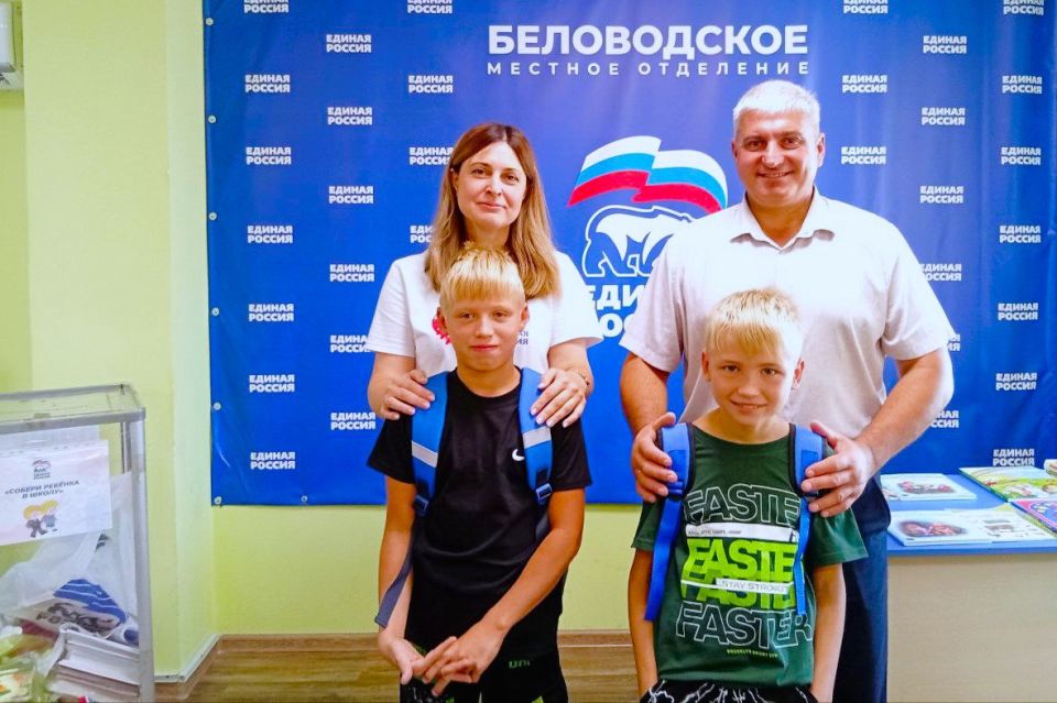 Единороссы помогают детям республики подготовиться к новому учебному году Единороссы помогают детям республики подготовиться к новому учебному году