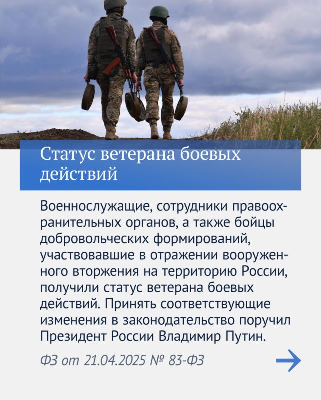 В Госдуме напомнили о ключевых законах весенней сессии В Госдуме напомнили о ключевых законах весенней сессии