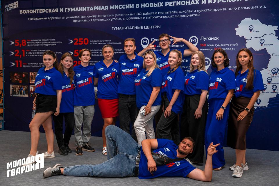 Слёт актива «Молодой Гвардии» Донбасса и Новороссии Слёт актива «Молодой Гвардии» Донбасса и Новороссии
