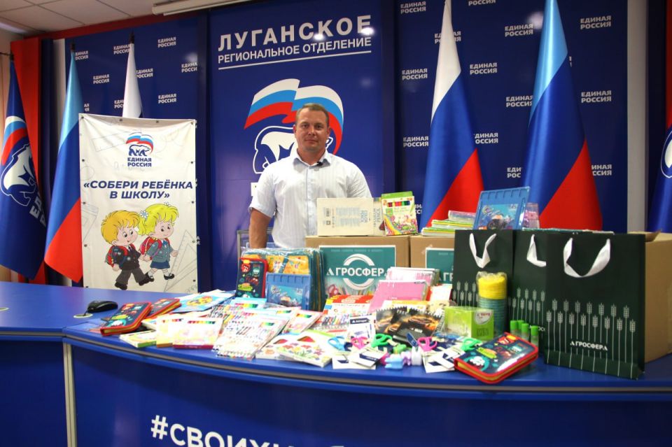Луганчане активно принимают участие в акции «Собери ребёнка в школу» Луганчане активно принимают участие в акции «Собери ребёнка в школу»