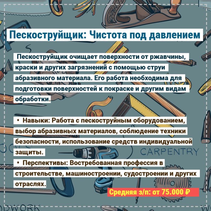 Какие специалисты в ЛНР сегодня нужнее всего? Перечень самых востребованных профессий и специальностей, которые необходимы региону для восстановления и развития – в наших инфокарточках Какие специалисты в ЛНР сегодня нужнее всего? Перечень самых востребованных профессий и специальностей, которые необходимы региону для восстановления и развития – в наших инфокарточках