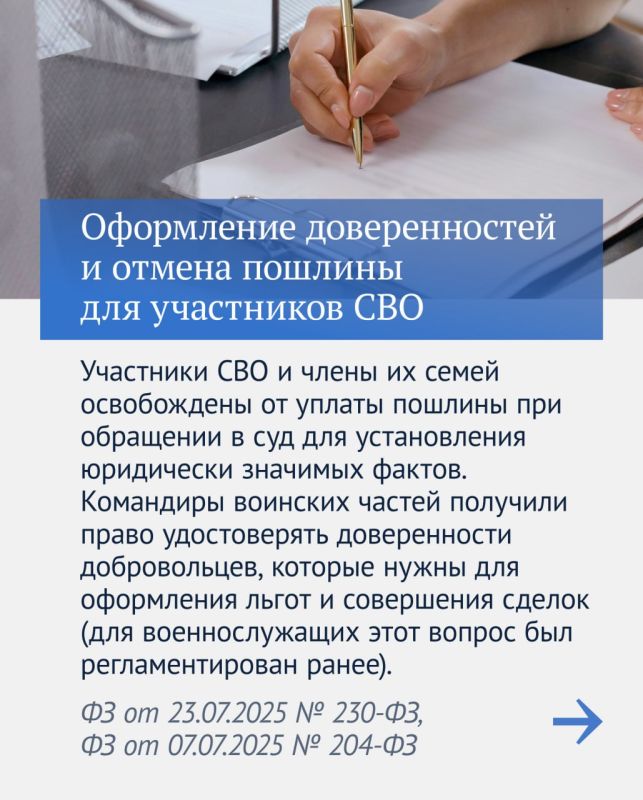 В Госдуме напомнили о ключевых законах весенней сессии В Госдуме напомнили о ключевых законах весенней сессии