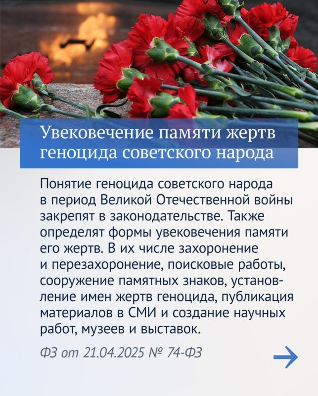 В Госдуме напомнили о ключевых законах весенней сессии В Госдуме напомнили о ключевых законах весенней сессии