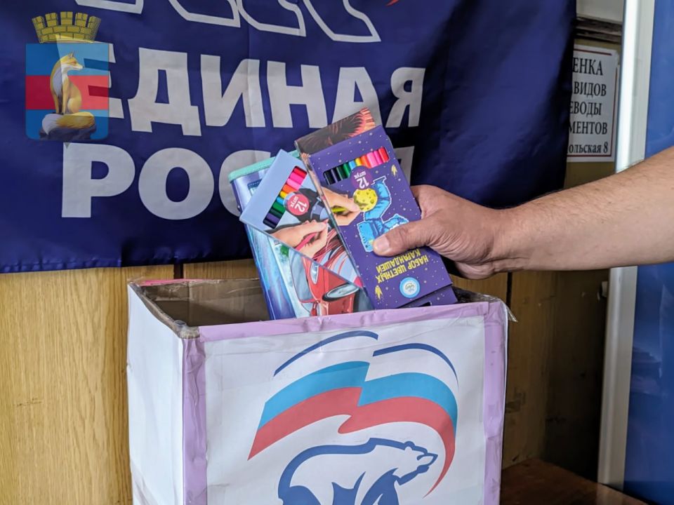 Эдуард Сахненко принял участие в акции «Собери ребенка в школу» от партии «Единая Россия» Эдуард Сахненко принял участие в акции «Собери ребенка в школу» от партии «Единая Россия»