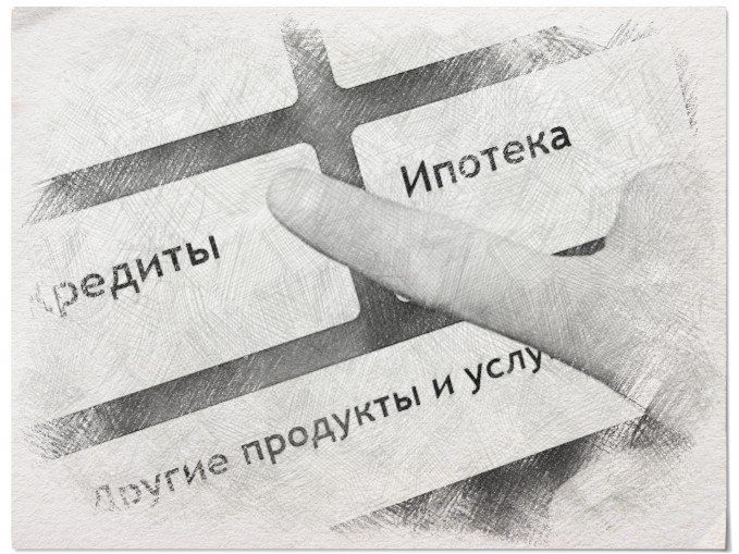 Мошенники оформили на 63-летнюю жительницу Новоайдарского округа кредит, сумма долга перед банком составляет порядка 2,8 млн рублей