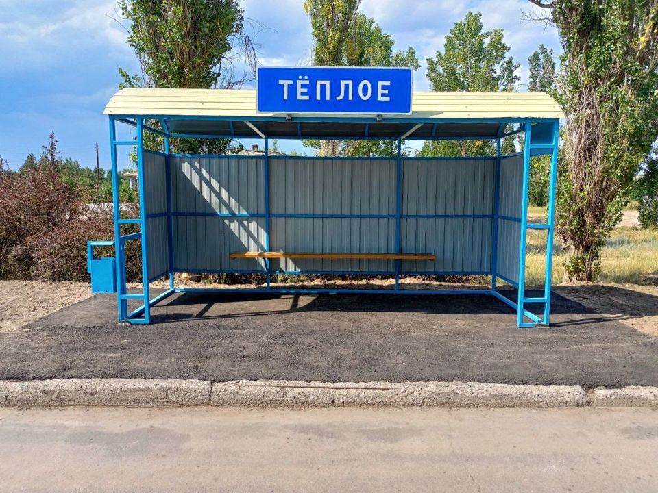 Остановка в Тёплом обновлена и готова принять пассажиров! Остановка в Тёплом обновлена и готова принять пассажиров!