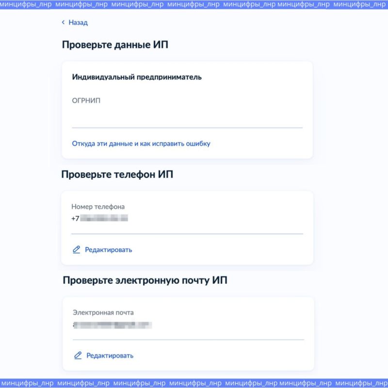 Как зарегистрироваться в Роскомнадзоре (РКН), если у вас больше 10 000 подписчиков на аккаунте, канале или в группе? Как зарегистрироваться в Роскомнадзоре (РКН), если у вас больше 10 000 подписчиков на аккаунте, канале или в группе?