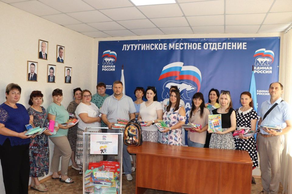 Доброе дело: акция «Собери ребёнка в школу» помогает подготовиться к учебе Доброе дело: акция «Собери ребёнка в школу» помогает подготовиться к учебе