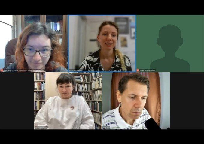 Работники библиотеки-филиала №1 «Районная библиотека для детей» МБУК «ЦБС г. Старобельска» приняли участие в онлайн-конференции, организованной Библиотеки Выборгского района города Санкт-Петербург Работники библиотеки-филиала №1 «Районная библиотека для детей» МБУК «ЦБС г. Старобельска» приняли участие в онлайн-конференции, организованной Библиотеки Выборгского района города Санкт-Петербург