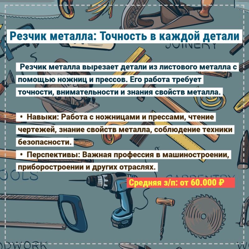 Какие специалисты в ЛНР сегодня нужнее всего? Перечень самых востребованных профессий и специальностей, которые необходимы региону для восстановления и развития – в наших инфокарточках Какие специалисты в ЛНР сегодня нужнее всего? Перечень самых востребованных профессий и специальностей, которые необходимы региону для восстановления и развития – в наших инфокарточках